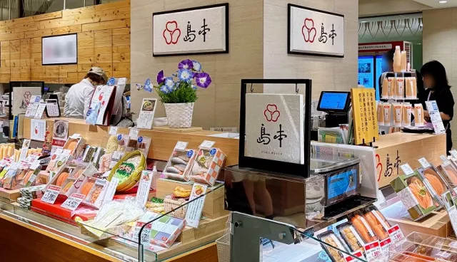 福岡明太子醬推薦「島本明太子」！博多阪急店必買人氣限定新鮮明太子