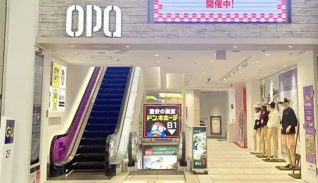 神戶逛街推「三宮OPA」：GU、唐吉軻德，藥妝店SUNDRUG CARER美妝超齊全