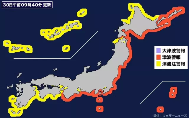 受堪察加地震影響，日本太平洋沿岸緊急發佈海嘯警報