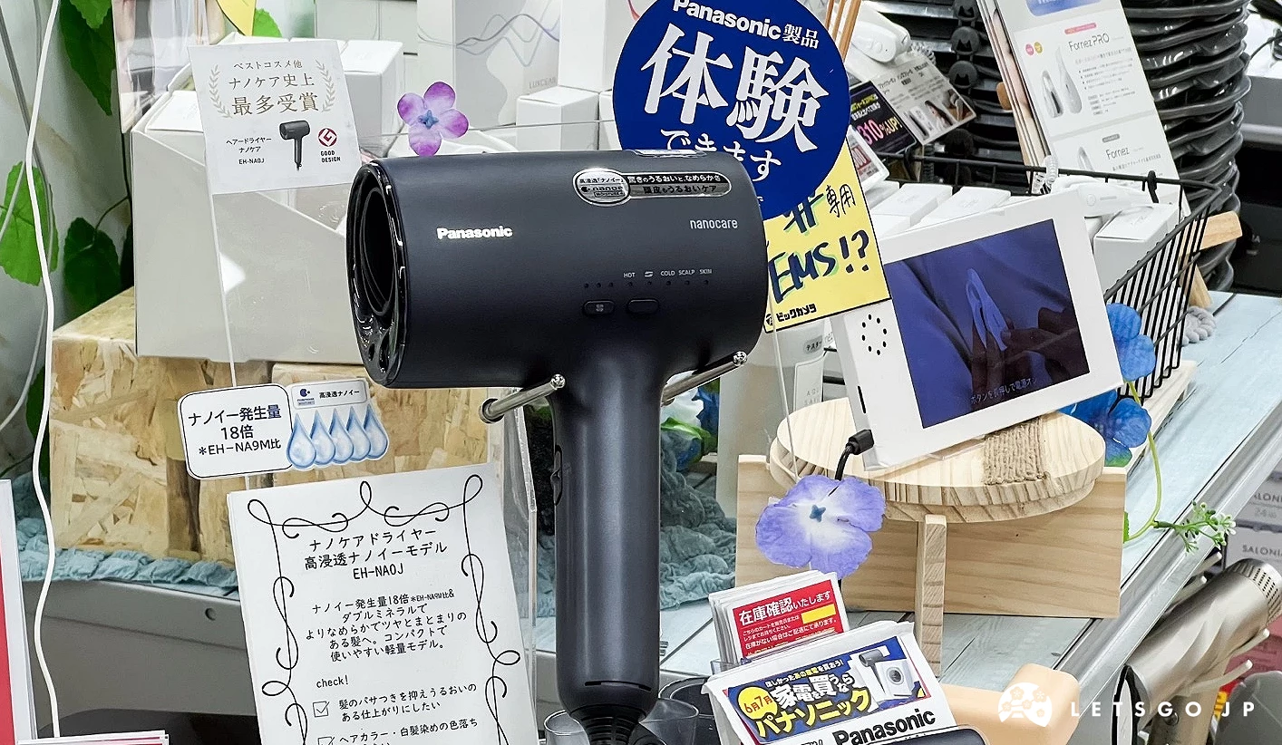 Panasonic Nano Care EH-NA0J 吹風機