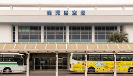 สนามบินคาโกชิมะ: คู่มือรายละเอียดครบครัน
