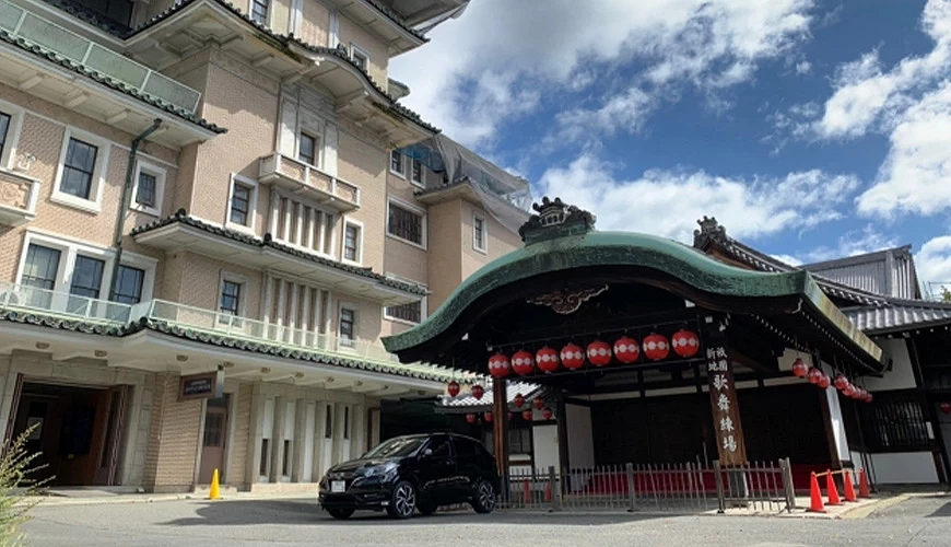 弥荣会馆与只园甲部歌舞练场