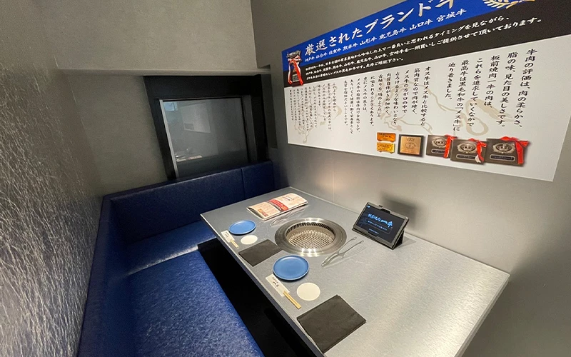 板前燒肉 一牛 三宮店可以吃到頂級母黑毛和牛