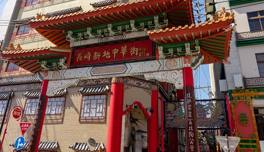 新地中华街的大拱门