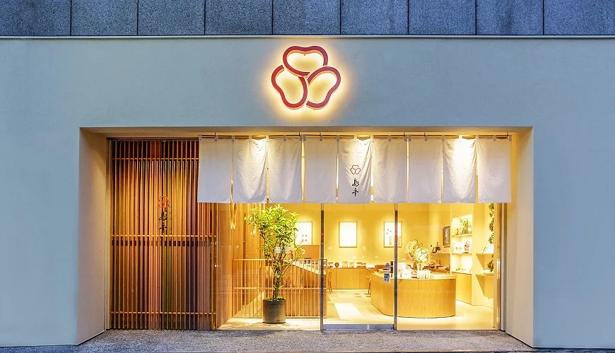 島本明太子博多站前店