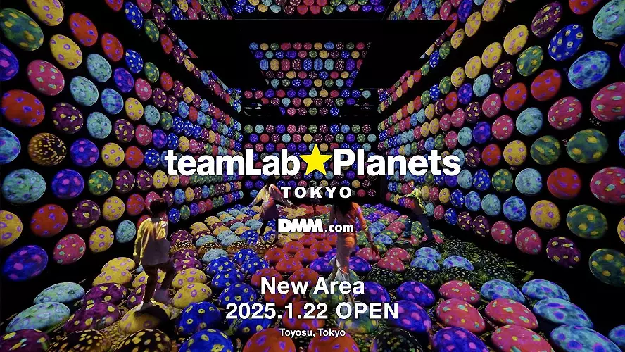 Athletic Forest teamlab toyosu