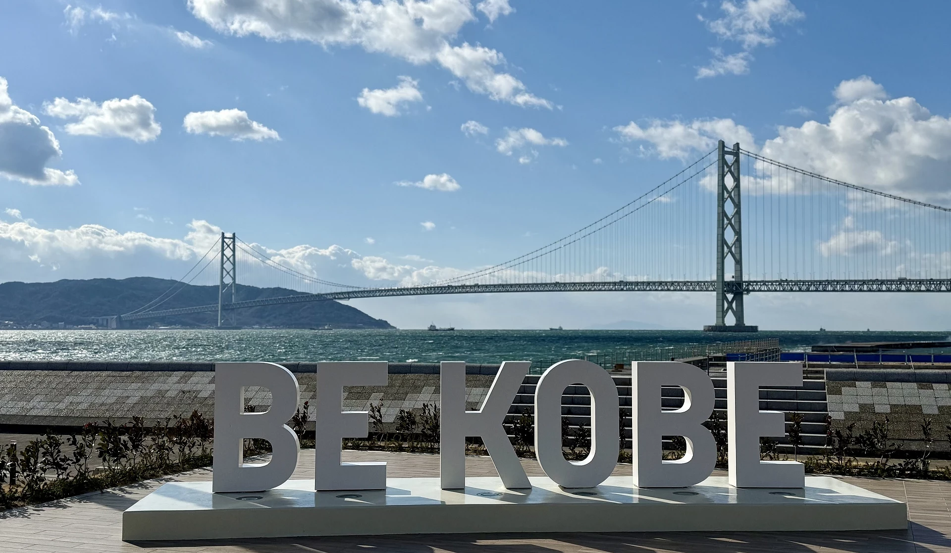 美利坚公园的be kobe装置