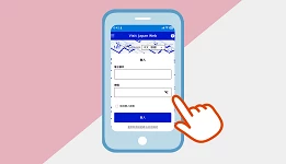 2025最新Visit Japan Web教学：指定机场凭日本入境QR code可快速通关 的缩图
