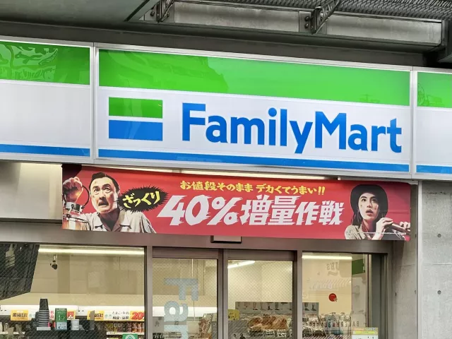 日本全家便利商店攻略：必买商品、限定周边、联名活动一次看