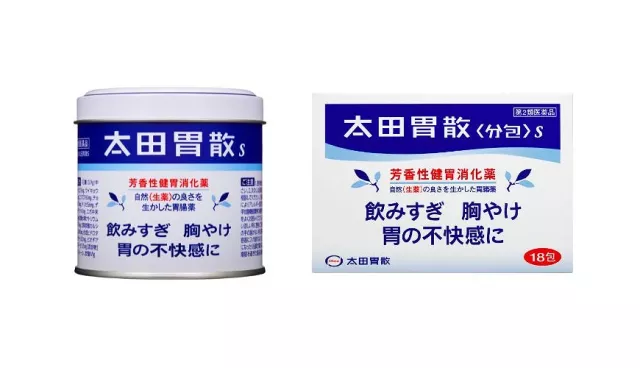 「太田胃散S」是什麼？2025年新改版，舊款差異、用法用量全整理 的縮圖