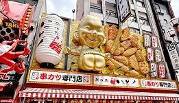 「新世界炸串一德 道顿堀戎桥店」推荐清单:黄金炸串、土手烧必吃!