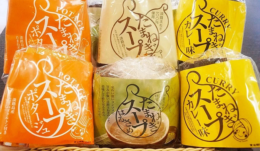 淡路岛洋葱汤以当地特产洋葱为主,味道甘甜浓郁,是人气伴手礼。