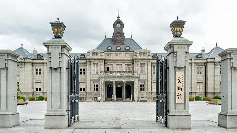 山形文翔馆示意图