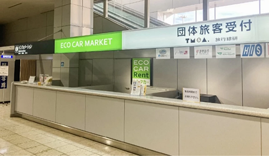 仙台机场一楼团体旅客服务柜台与租车柜台