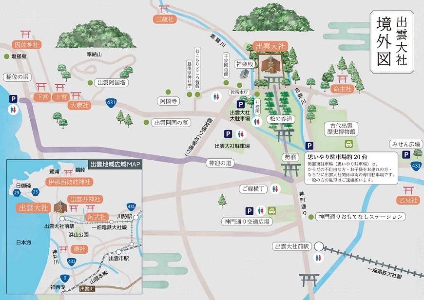 出云大社境外地图