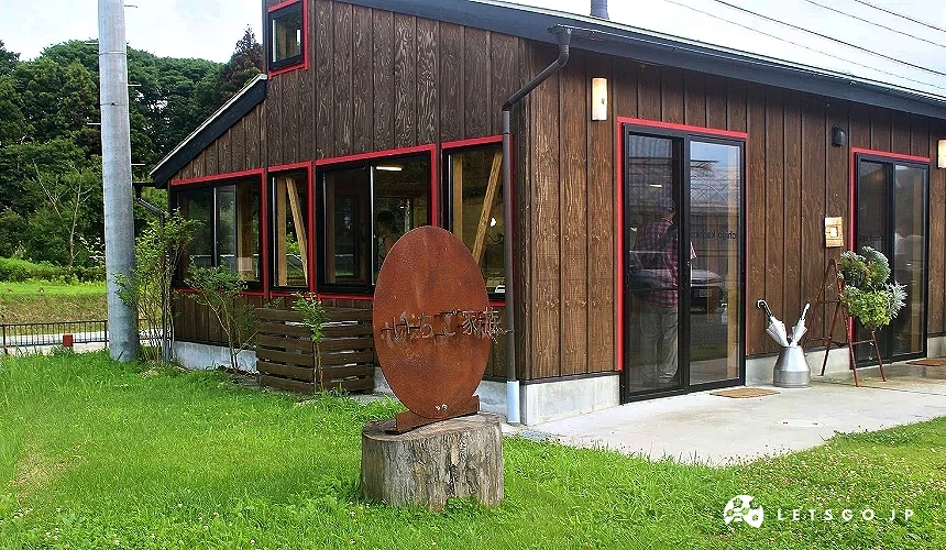 草莓家族咖啡廳外觀