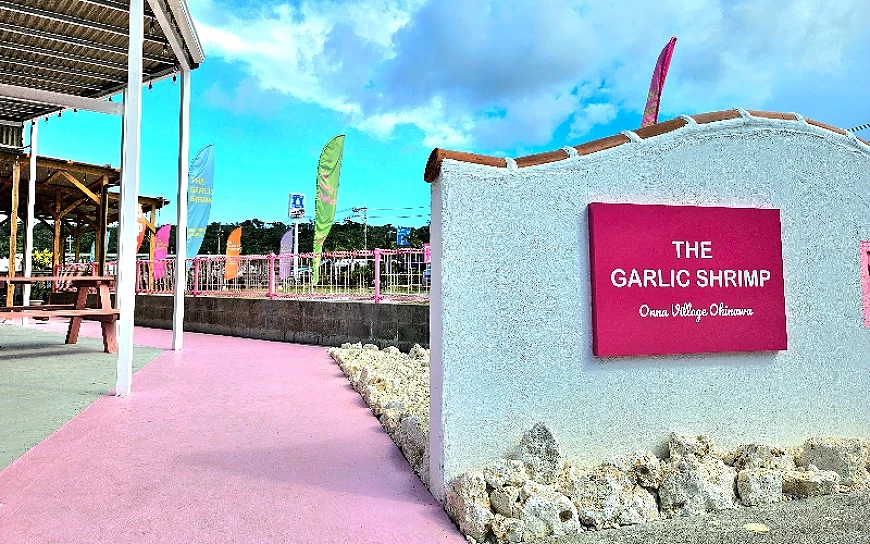 沖繩恩納村「THE GARLIC SHRIMP」店舖門口招牌