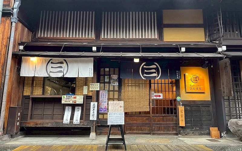 岐阜高山老街「高山拉麵 Sanmachi」店舖外觀，洋溢和風