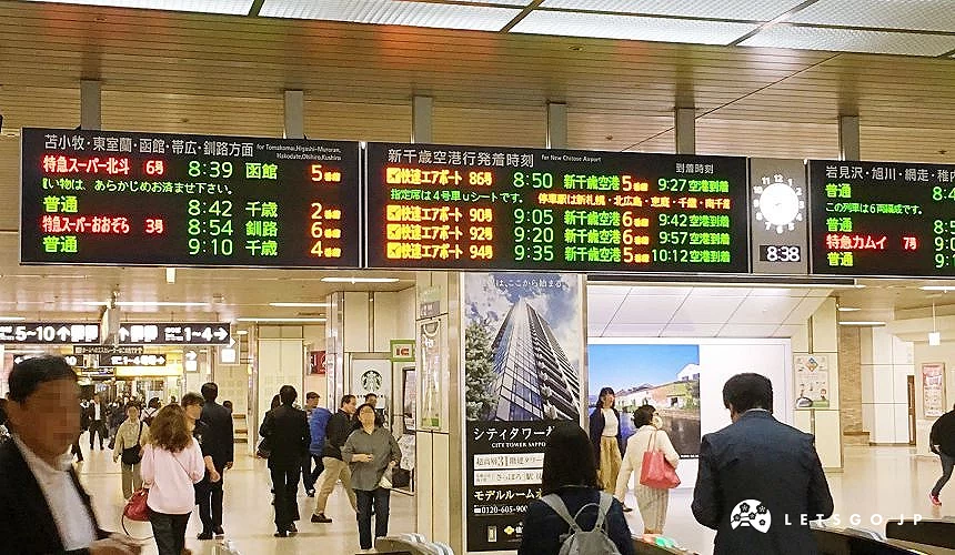JR札幌车站班次跑马灯和人来人往的旅客们