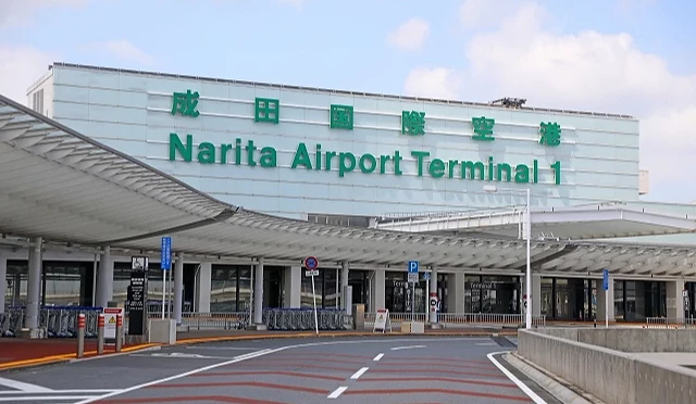 成田国际机场第一航厦外观入口,建筑上标示 Narita Airport Terminal 1
