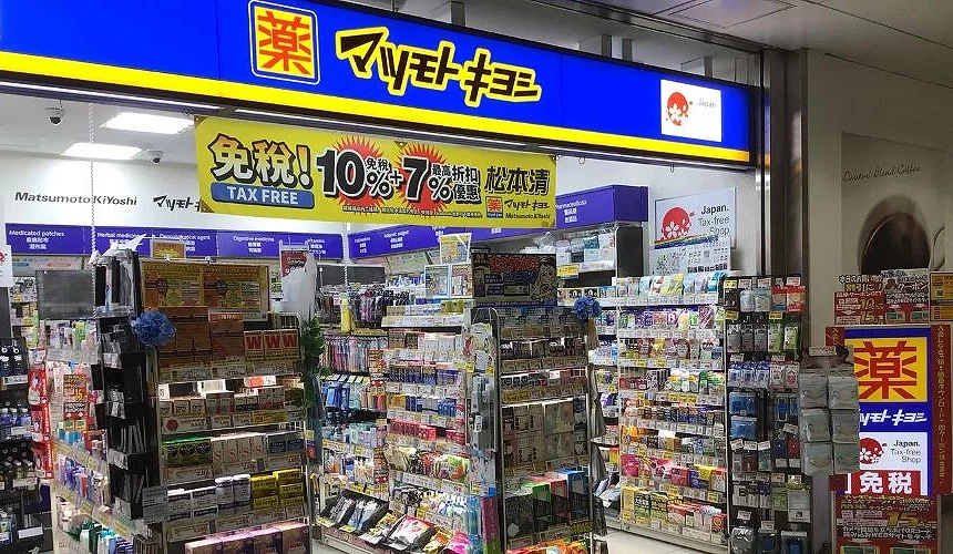 成田机场松本清 Terminal2 B1F
