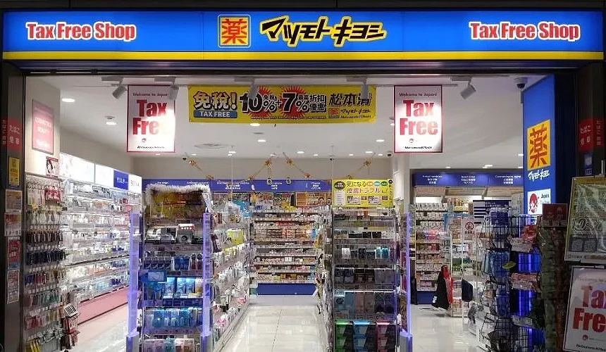 成田机场松本清 Terminal2 3F