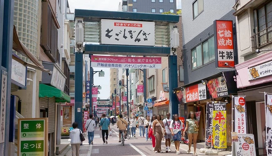 戶越銀座商店街入口