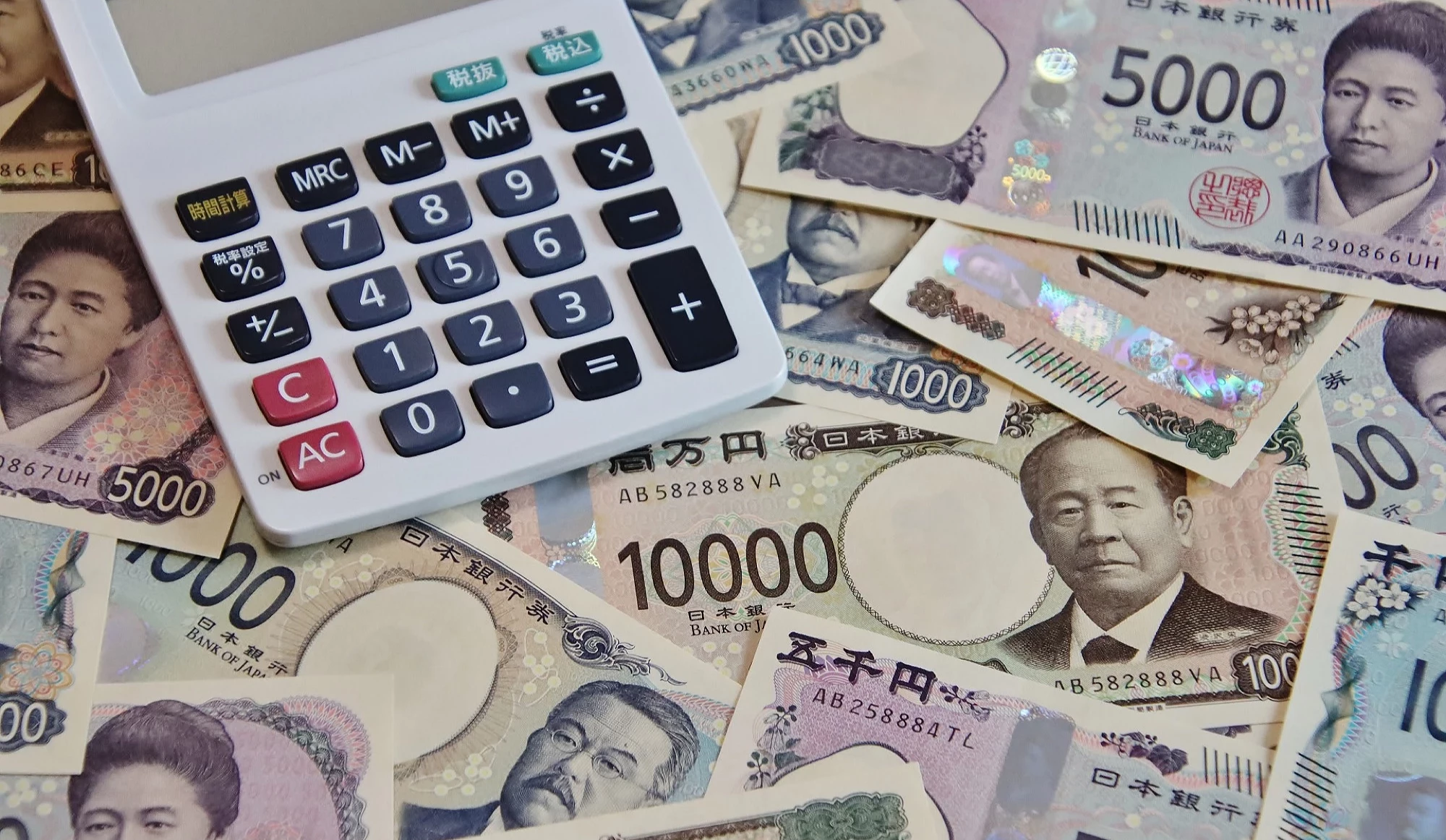 數張日本紙鈔