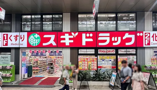 「SUGI藥局淺草店」樓高三層、品牌多、有優惠券【2025必逛免稅藥妝店】 的縮圖