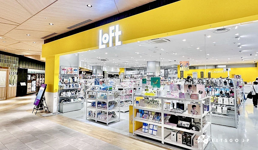 「Loft」店舖外觀