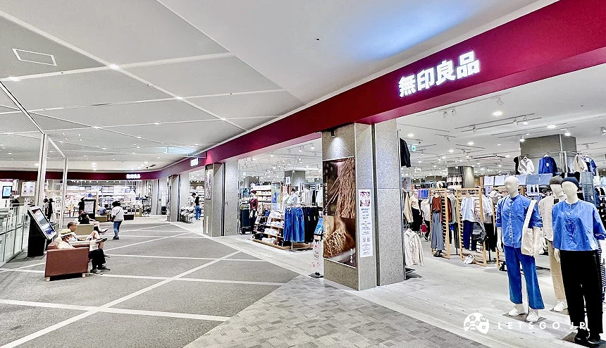 「無印良品」店舖外觀