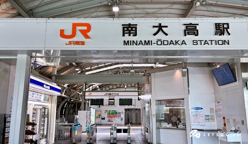 JR南大高站剪票口