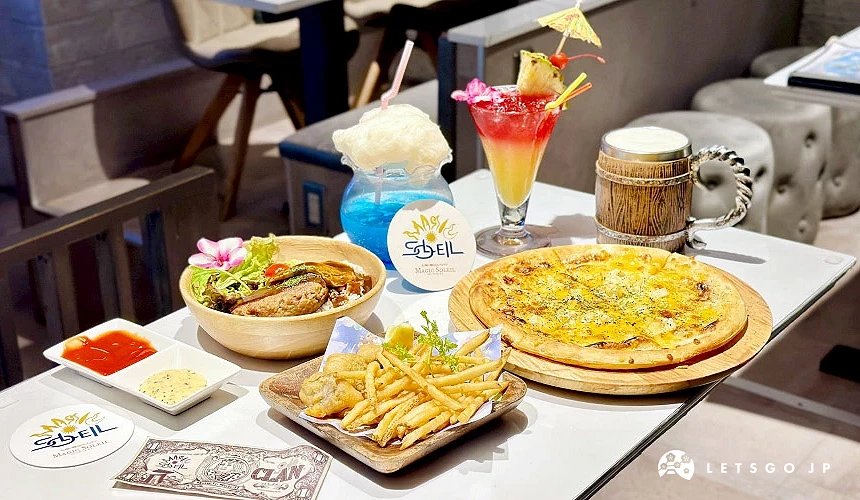 「太陽的魔法餐廳」推薦餐點有披薩、漢堡排蓋飯、炸物拼盤、色彩繽紛的棉花糖蘇打飲料與雞尾酒、啤酒等