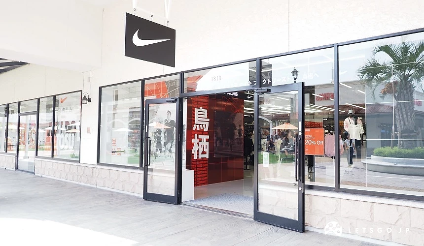 NIKE店鋪外觀