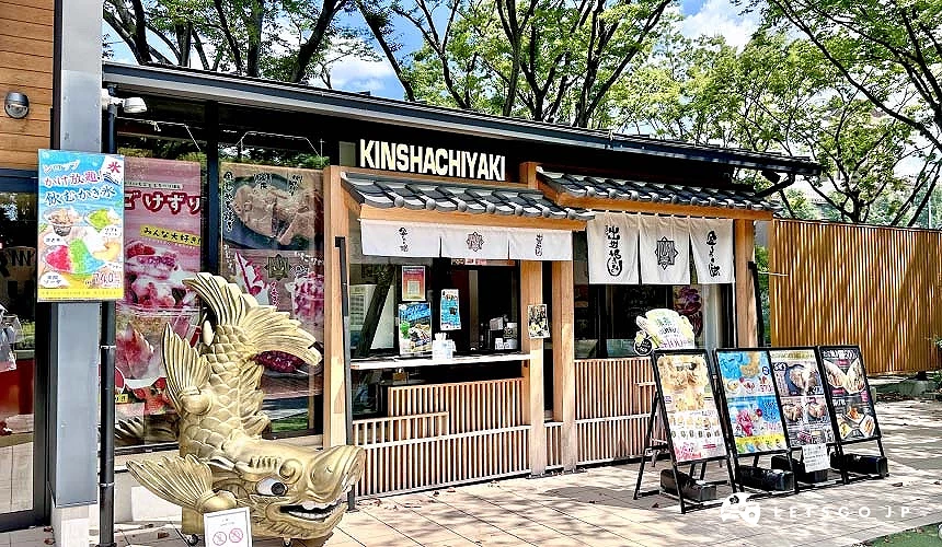 「金鯱燒」店舖外觀