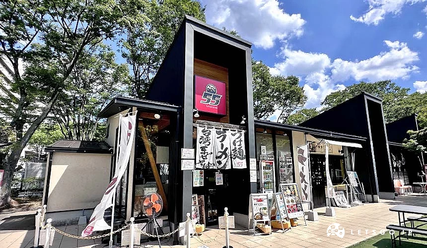 「富士山55」店舖外觀