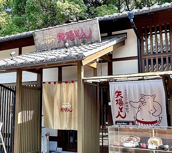 「矢場炸豬排」店舖外觀