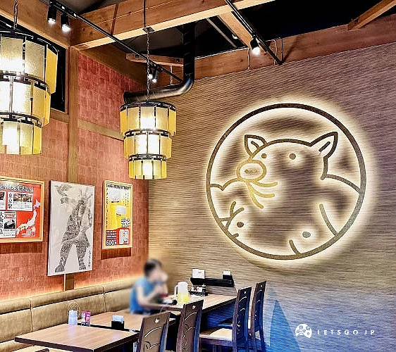 復古木質調的室內裝潢,牆上有商標「豬先生」