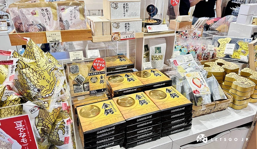 各式各樣的原創食品伴手禮,大多以「金鯱」為造型