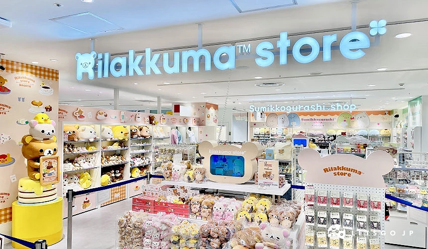 人氣NO. 2是可愛的日系角色「懶懶熊」