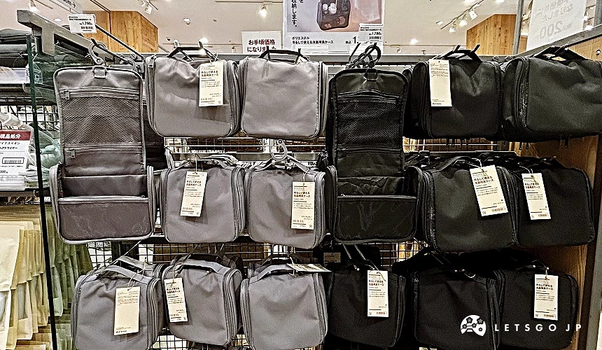 有黑、灰兩色的吊掛盒型收納包