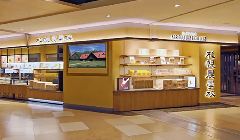 新千岁机场札幌农学校店门口外观