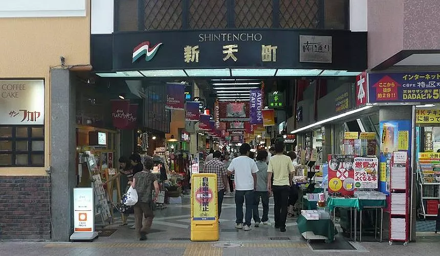 ถนนชอปปิ้ง SHINTENCHO