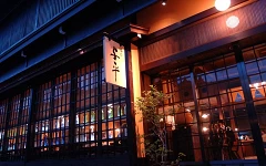 柚子兵衛柚子酒一杯