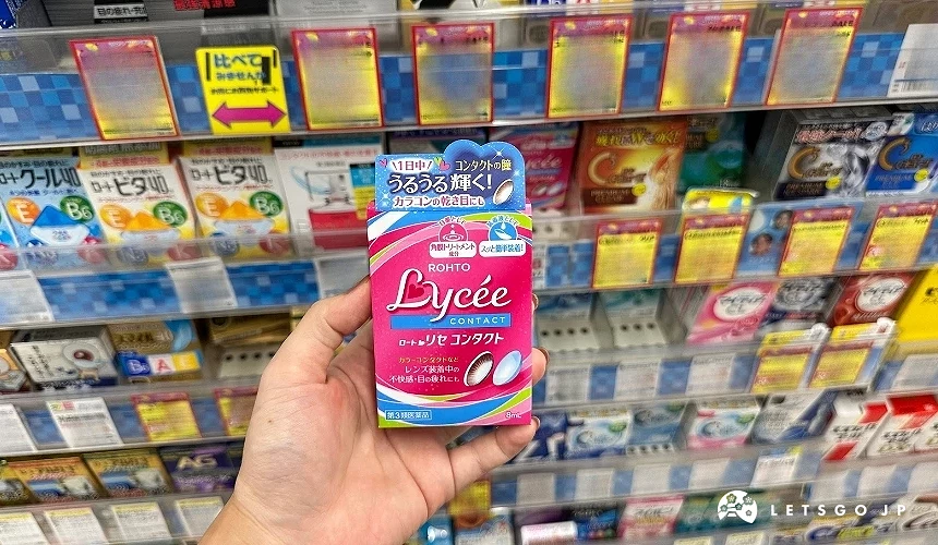Lycee 小花眼藥水隱形眼鏡適用款