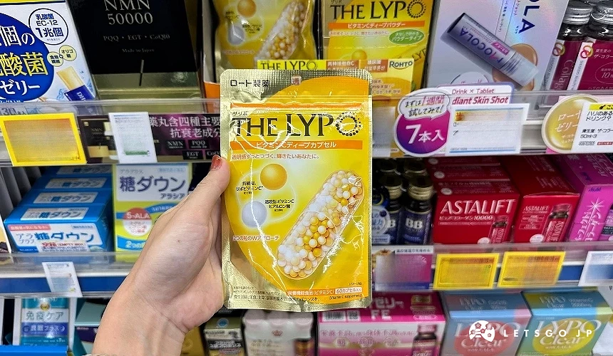 THE LYPO脂質體VC膠囊