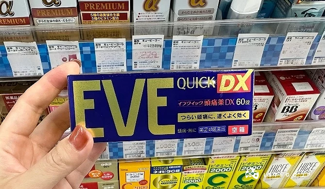 手持EVE QUICK止痛藥