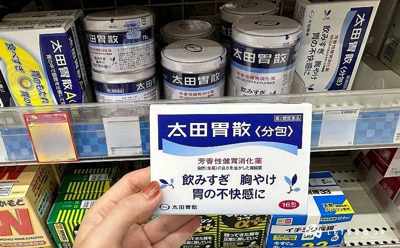 太田胃散