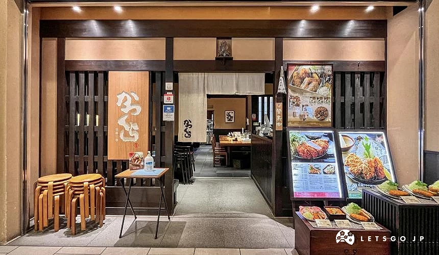 京都炸豬排店舖外觀