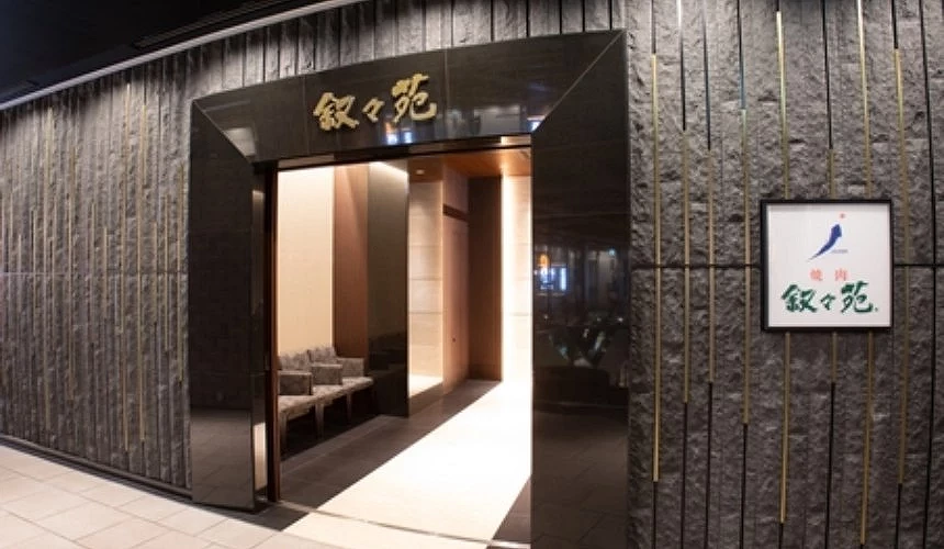 位在8樓的敘敘苑燒肉店舖外觀